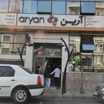 رادیولوژی و سونوگرافی صادقیه