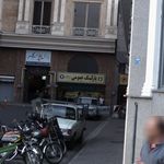 پارکینگ عمومی
