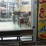 سوپر مرغ تک