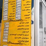 قهوه خانه گلها
