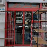 قفسه فروشی بازگلی