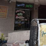 تاکسی افتاب