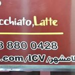 قهوه کلاسیک
