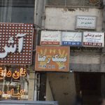 عینک نفس