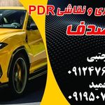 صافکاری اسماعیل مراد ابادی