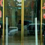 پوشاک صنعتی ایثار