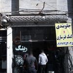 تعمیرگاه موتور سیکلت حیدری