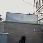 کلینیک دامپزشکی اکو