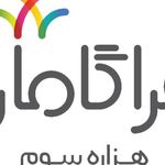 فراگامان هزاره سوم