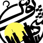 مزون یونیک شهرک غرب