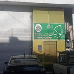 دفتر اسناد رسمی