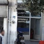 اژانس شبانه روزی نامدار