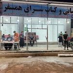 کبابی