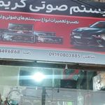 تعمیرات یخچال و لباسشویی کولاک سرویس