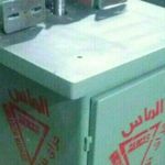 کارگاه وهن اباد( رباط کریم _ وهن اباد)