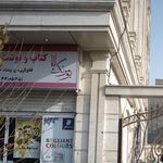 بومرنگ