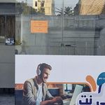 کافی نت و دفتر دیجیتال مارکتینگ پی جی نت