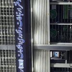 دفتر پیشخوان دولت