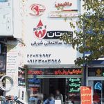 دفتر مرکزی شرکت مایل لوکس