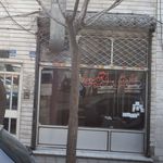 فرش نگین