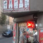 تعمیر لوازم برقی و کامپیوتر محمد