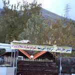کافه رستوران مراکشی حریرا