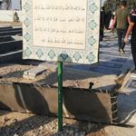 ایستگاه قطار سلطان اباد