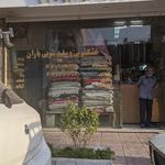 خشک شویی ارمان