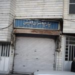 پارچه سرای تی تی