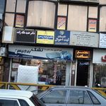 کالای خواب وانیا