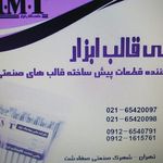 چینی گل نگار صنایع دستی مهرارا