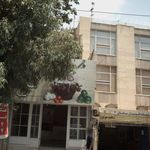 خدمات پس از فروش نیرو