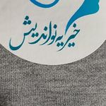 خرید سمعک نامرئی