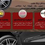 رینگ و لاستیک مختاری