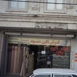فروشگاه فرش و موکت نگین مشهد