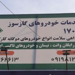 کارگاه بلوک زنی مرادی