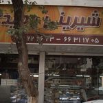 نان فانتزی بابا فتح الله