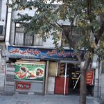مستر جغور بغور