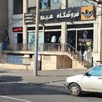 کافه رستوران لوتوس