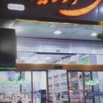 فروشگاه اقای ادویه