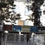اداره ثبت اسناد و املاک خاوران (قیامدشت)