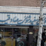 خشکشویی اهار
