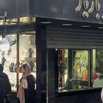 بدلیجات وکادویی ارمغان