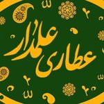 عطاری رضا