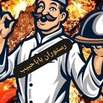 فست فود دولپی