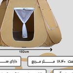 شیشه بری همتی