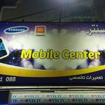 موبایل مهدی