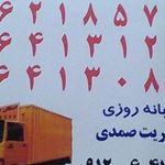 شهر گلستان