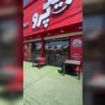 پیتزا تنور