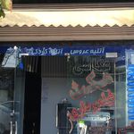 عکاسی مکث